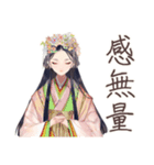 小町さんの雅な推し活応援（個別スタンプ：27）
