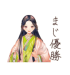 小町さんの雅な推し活応援（個別スタンプ：29）