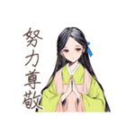 小町さんの雅な推し活応援（個別スタンプ：30）
