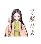小町さんの雅な推し活応援（個別スタンプ：31）