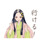 小町さんの雅な推し活応援（個別スタンプ：33）