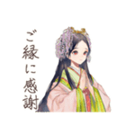 小町さんの雅な推し活応援（個別スタンプ：35）