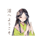 小町さんの雅な推し活応援（個別スタンプ：36）