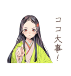 小町さんの雅な推し活応援（個別スタンプ：37）