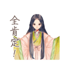 小町さんの雅な推し活応援（個別スタンプ：39）