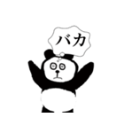 心の声が出ちゃうパンダ（個別スタンプ：3）
