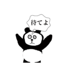 心の声が出ちゃうパンダ（個別スタンプ：15）