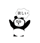 心の声が出ちゃうパンダ（個別スタンプ：32）