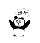 心の声が出ちゃうパンダ（個別スタンプ：34）