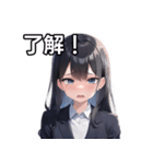 失職絶望女子（個別スタンプ：2）