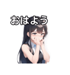 失職絶望女子（個別スタンプ：6）