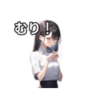 失職絶望女子（個別スタンプ：10）