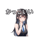 失職絶望女子（個別スタンプ：21）