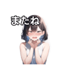失職絶望女子（個別スタンプ：23）