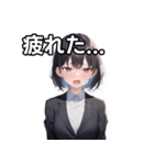 失職絶望女子（個別スタンプ：31）