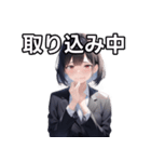 失職絶望女子（個別スタンプ：33）