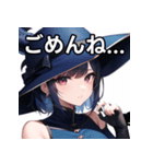 青龍ファッション女子（個別スタンプ：4）