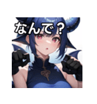 青龍ファッション女子（個別スタンプ：5）