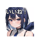 青龍ファッション女子（個別スタンプ：8）