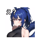 青龍ファッション女子（個別スタンプ：12）