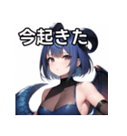 青龍ファッション女子（個別スタンプ：13）