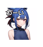 青龍ファッション女子（個別スタンプ：14）