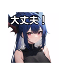 青龍ファッション女子（個別スタンプ：15）