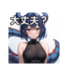 青龍ファッション女子（個別スタンプ：16）