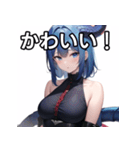 青龍ファッション女子（個別スタンプ：20）