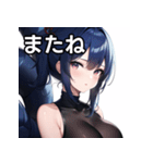 青龍ファッション女子（個別スタンプ：23）