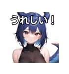 青龍ファッション女子（個別スタンプ：24）
