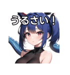 青龍ファッション女子（個別スタンプ：29）