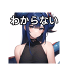 青龍ファッション女子（個別スタンプ：30）