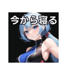 青龍ファッション女子（個別スタンプ：34）