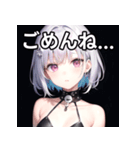 スカルファッション女子（個別スタンプ：4）