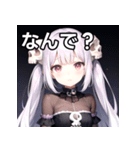 スカルファッション女子（個別スタンプ：5）