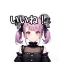 スカルファッション女子（個別スタンプ：8）