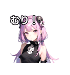 スカルファッション女子（個別スタンプ：10）
