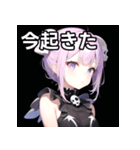 スカルファッション女子（個別スタンプ：13）