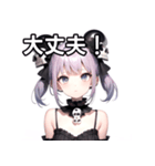 スカルファッション女子（個別スタンプ：15）