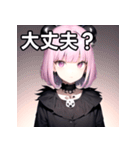スカルファッション女子（個別スタンプ：16）