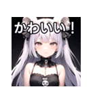 スカルファッション女子（個別スタンプ：20）