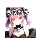 スカルファッション女子（個別スタンプ：26）