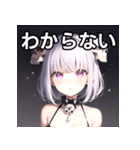 スカルファッション女子（個別スタンプ：30）