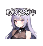スカルファッション女子（個別スタンプ：33）