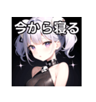 スカルファッション女子（個別スタンプ：34）