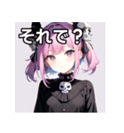 スカルファッション女子（個別スタンプ：39）