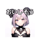 スカルファッション女子（個別スタンプ：40）