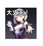 マジシャンファッション女子（個別スタンプ：15）
