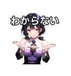 マジシャンファッション女子（個別スタンプ：30）